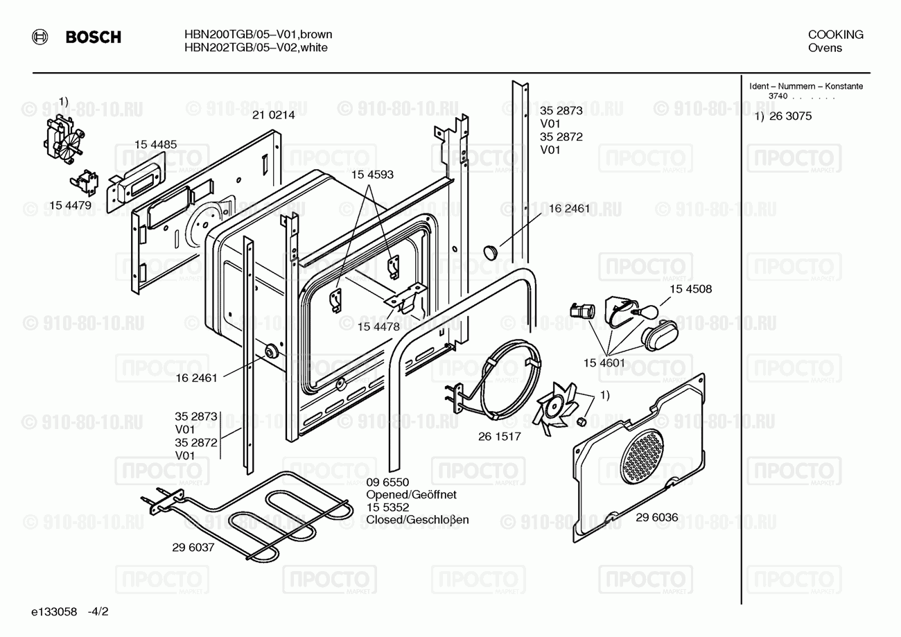Духовой шкаф Bosch HBN202TGB/05 - взрыв-схема