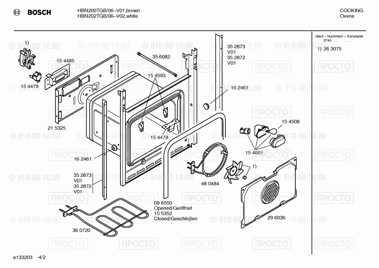 Духовой шкаф Bosch HBN202TGB/06 - взрыв-схема