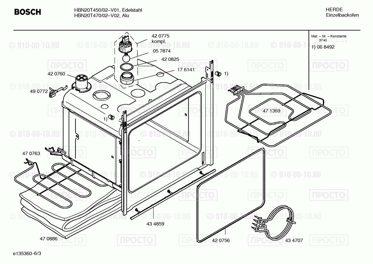 Духовой шкаф Bosch HBN20T450/02 - взрыв-схема