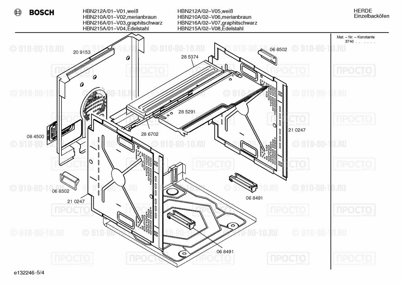 Духовой шкаф Bosch HBN210A/01 - взрыв-схема