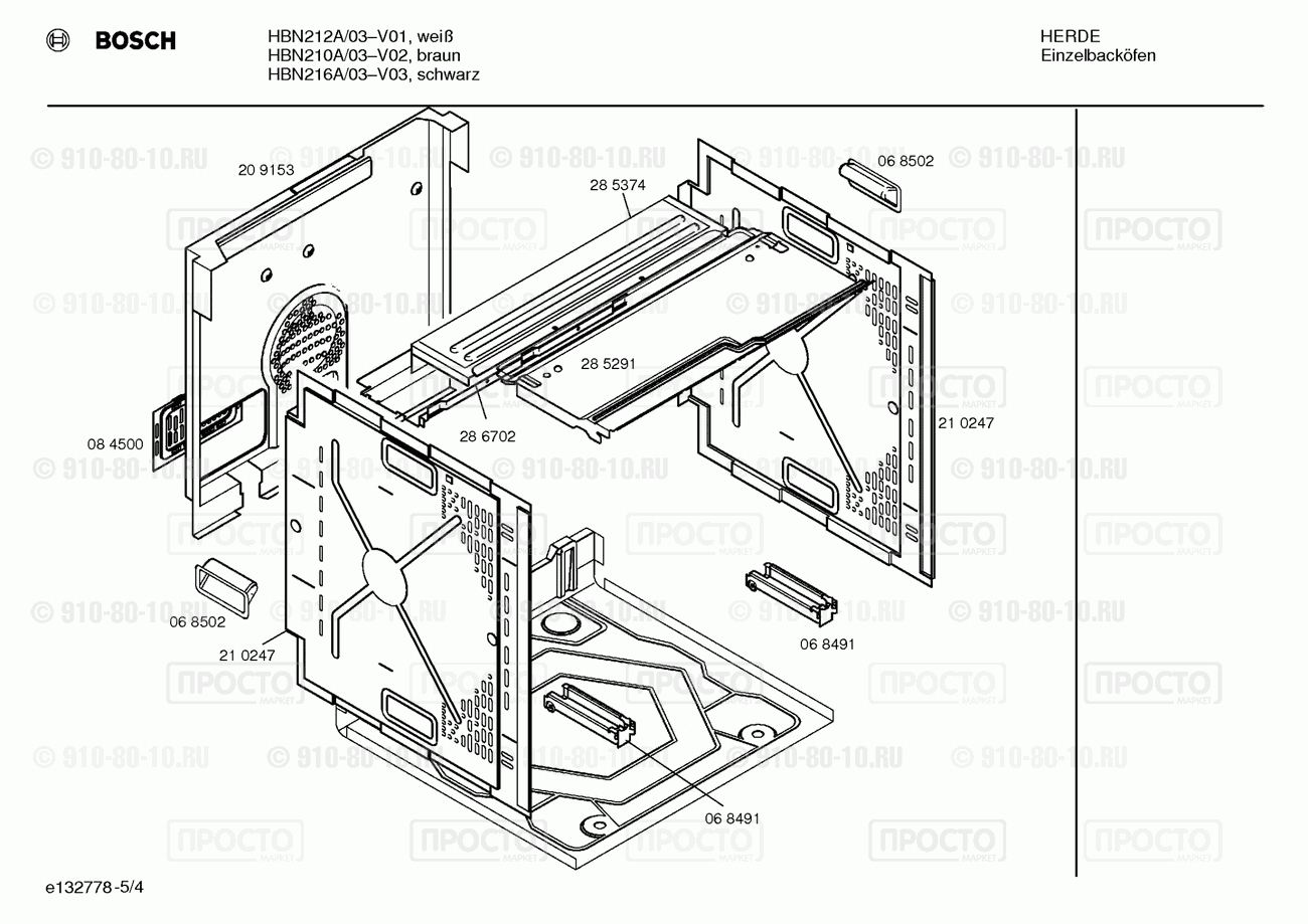 Духовой шкаф Bosch HBN210A/03 - взрыв-схема