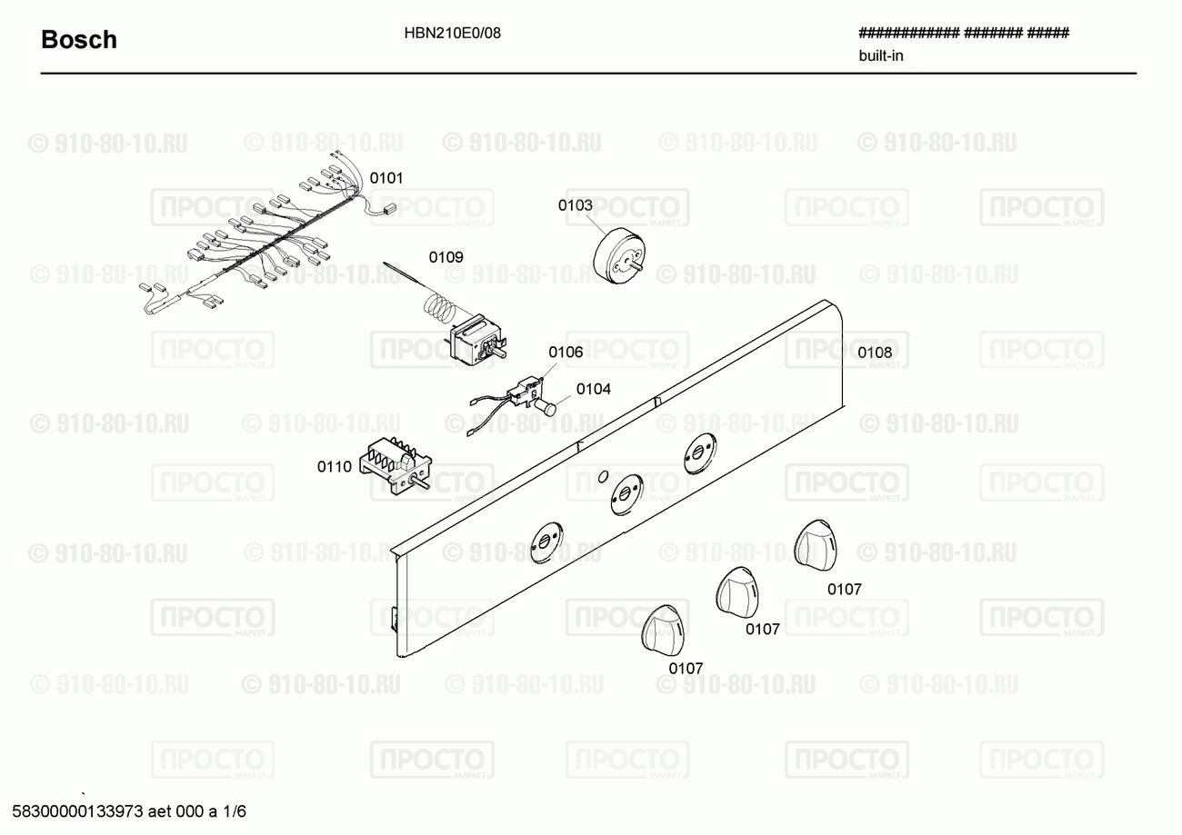Духовой шкаф Bosch HBN210E0/08 - взрыв-схема