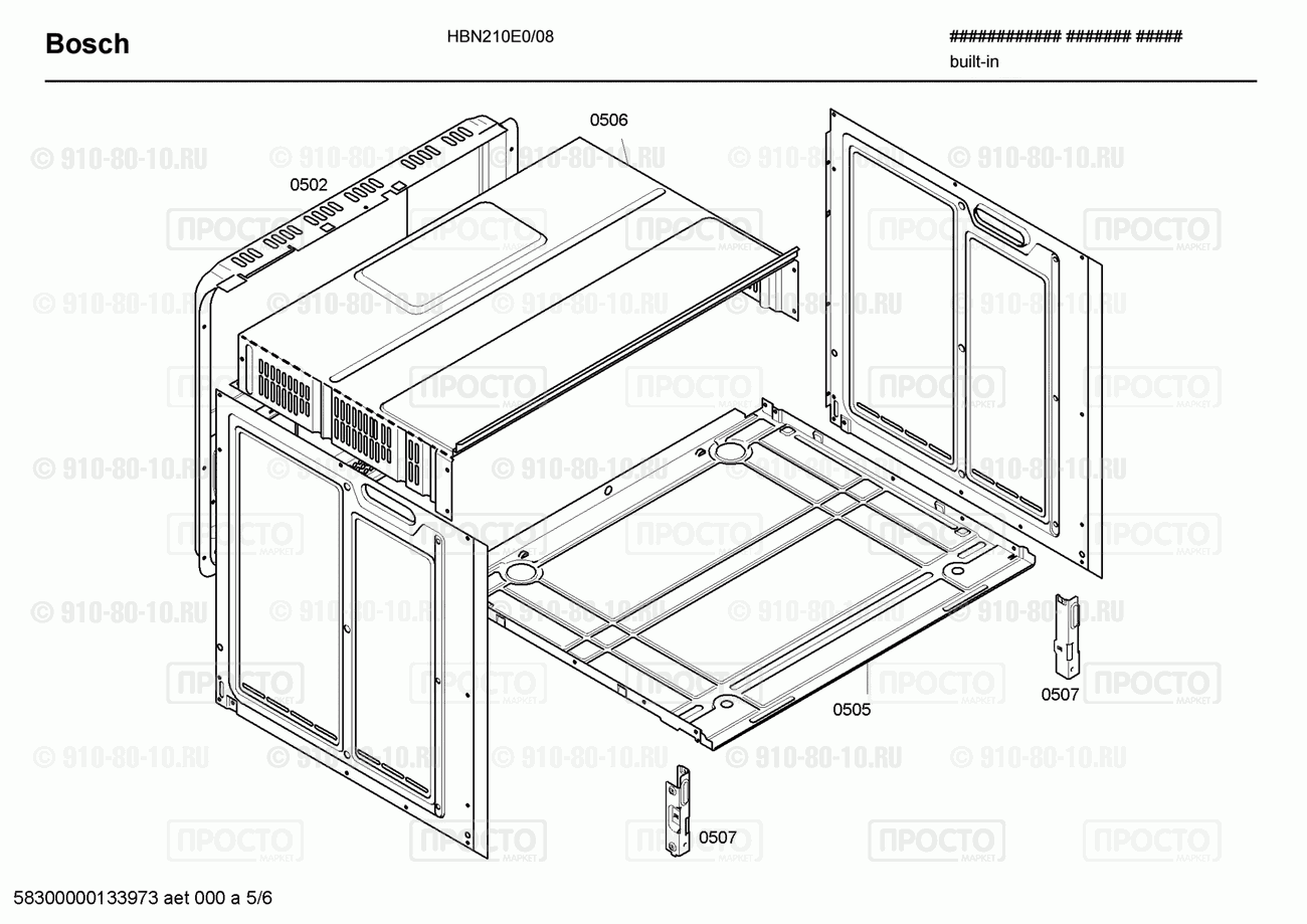 Духовой шкаф Bosch HBN210E0/08 - взрыв-схема