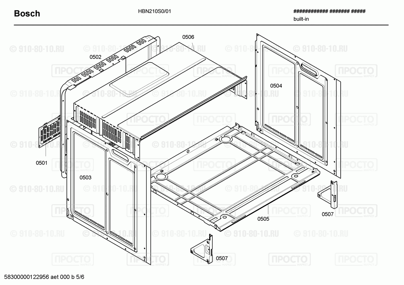 Духовой шкаф Bosch HBN210S0/01 - взрыв-схема