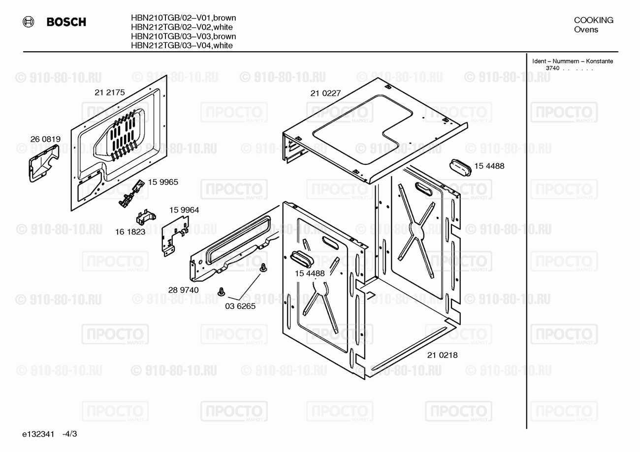 Духовой шкаф Bosch HBN210TGB/03 - взрыв-схема