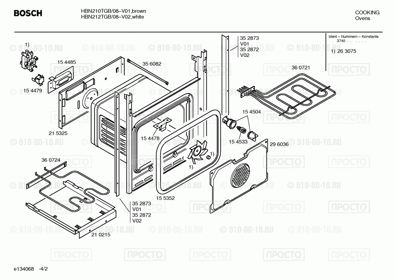 Духовой шкаф Bosch HBN210TGB/08 - взрыв-схема