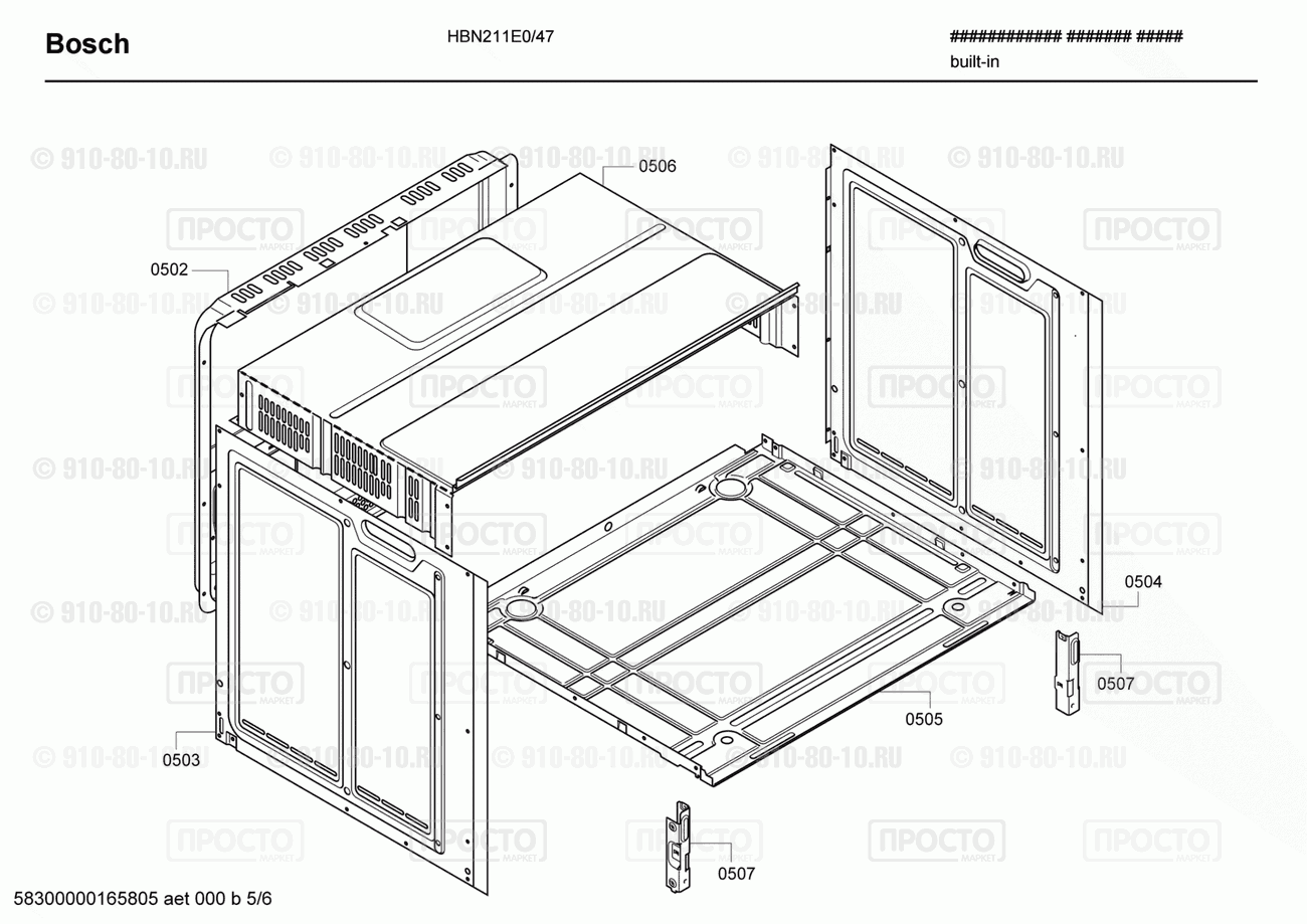 Духовой шкаф Bosch HBN211E0/47 - взрыв-схема
