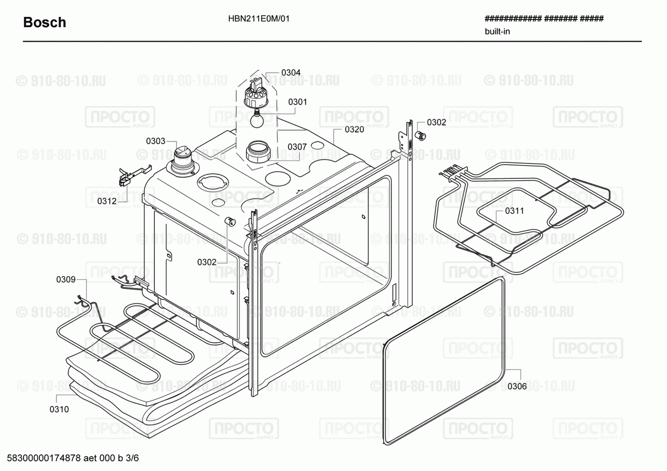 Духовой шкаф Bosch HBN211E0M/01 - взрыв-схема
