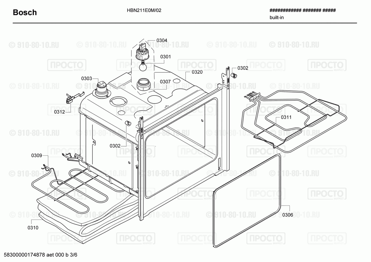 Духовой шкаф Bosch HBN211E0M/02 - взрыв-схема