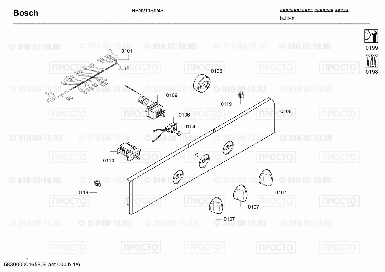 Духовой шкаф Bosch HBN211S0/46 - взрыв-схема