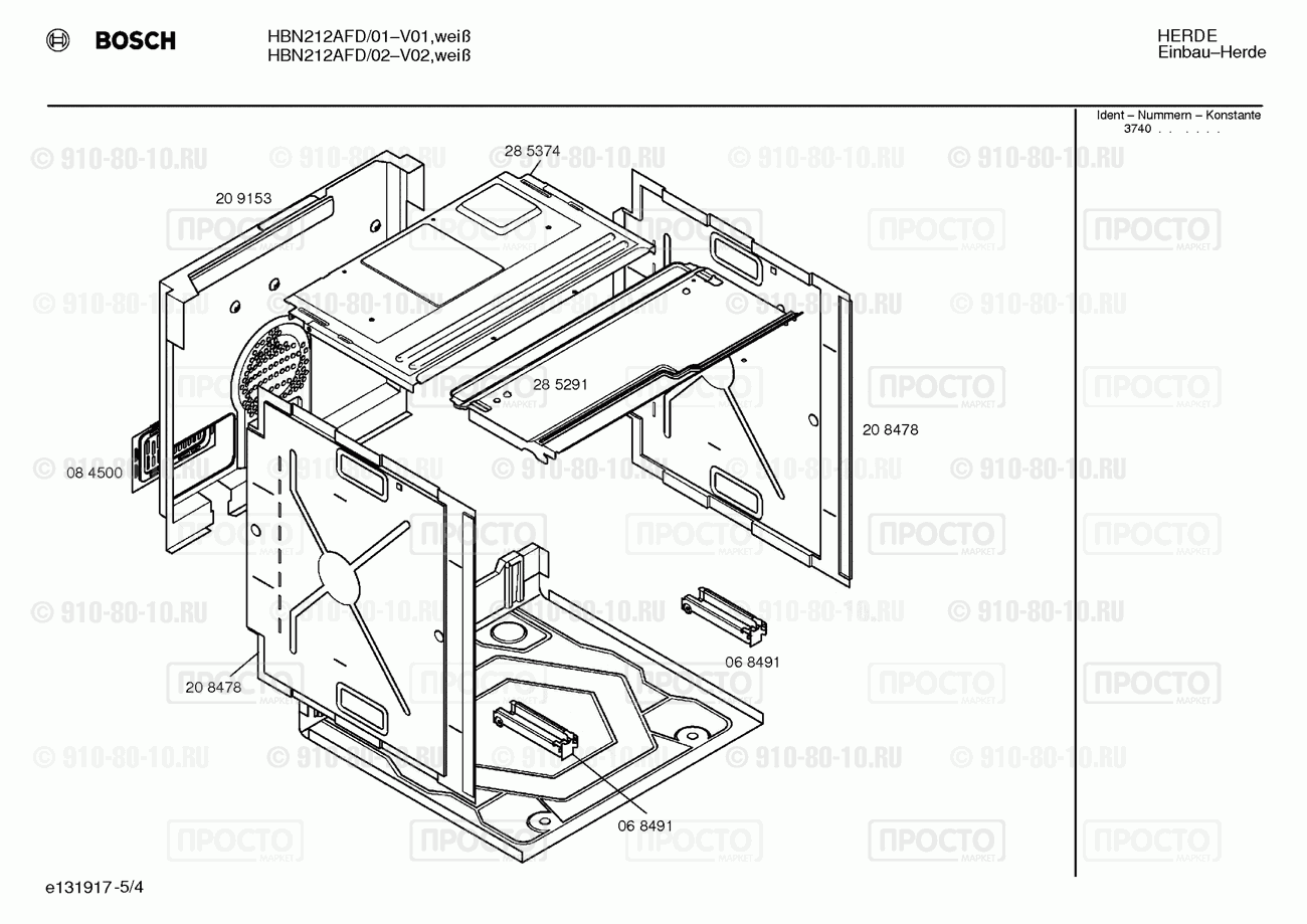 Духовой шкаф Bosch HBN212AFD/01 - взрыв-схема