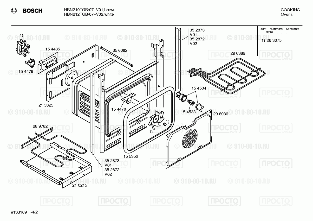 Духовой шкаф Bosch HBN212TGB/07 - взрыв-схема