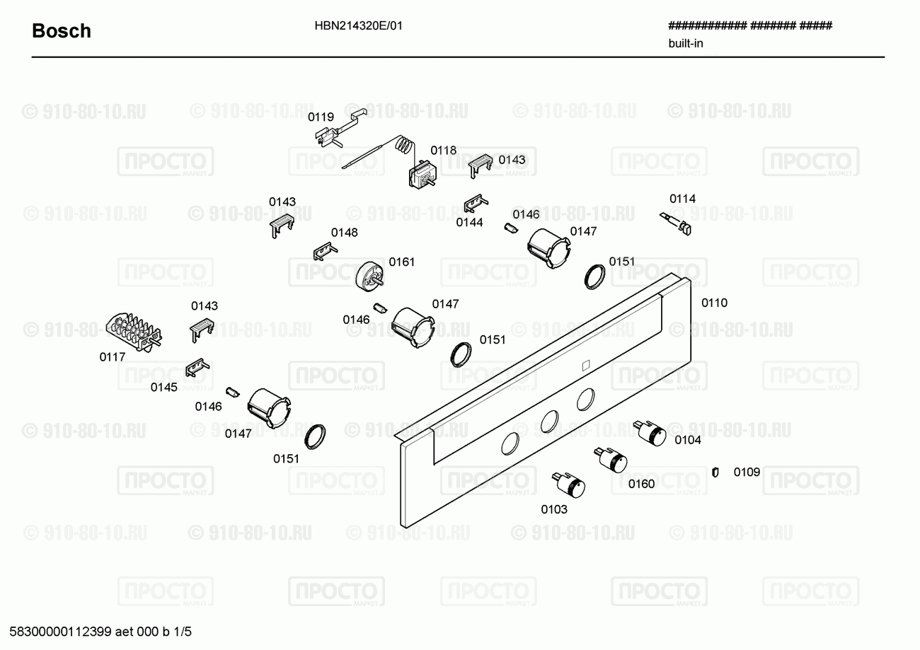 Духовой шкаф Bosch HBN214320E/01 - взрыв-схема
