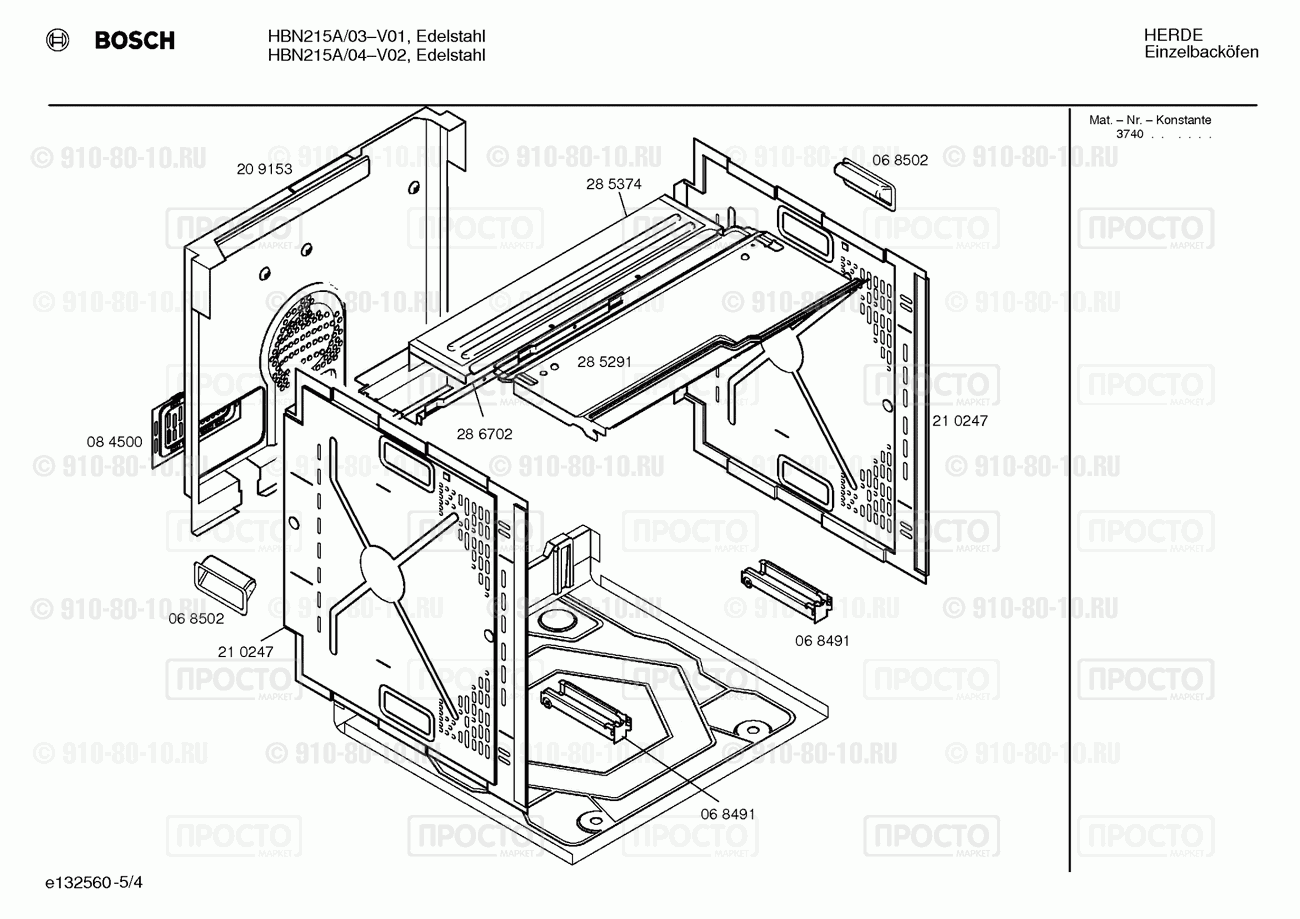 Духовой шкаф Bosch HBN215A/04 - взрыв-схема