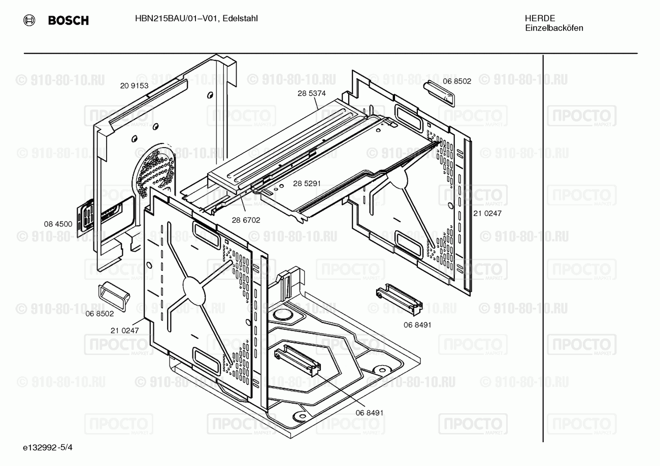 Духовой шкаф Bosch HBN215BAU/01 - взрыв-схема