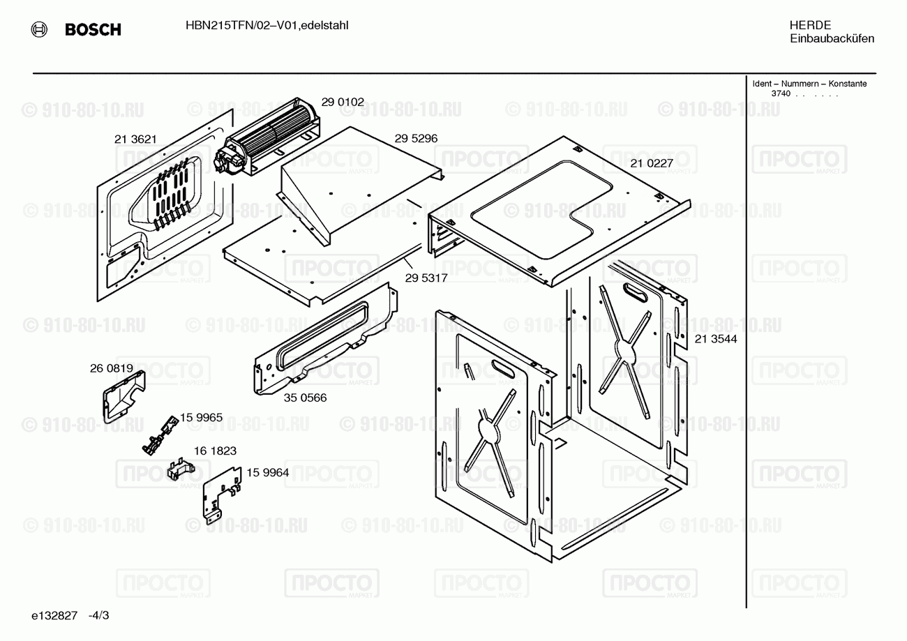 Духовой шкаф Bosch HBN215TFN/02 - взрыв-схема