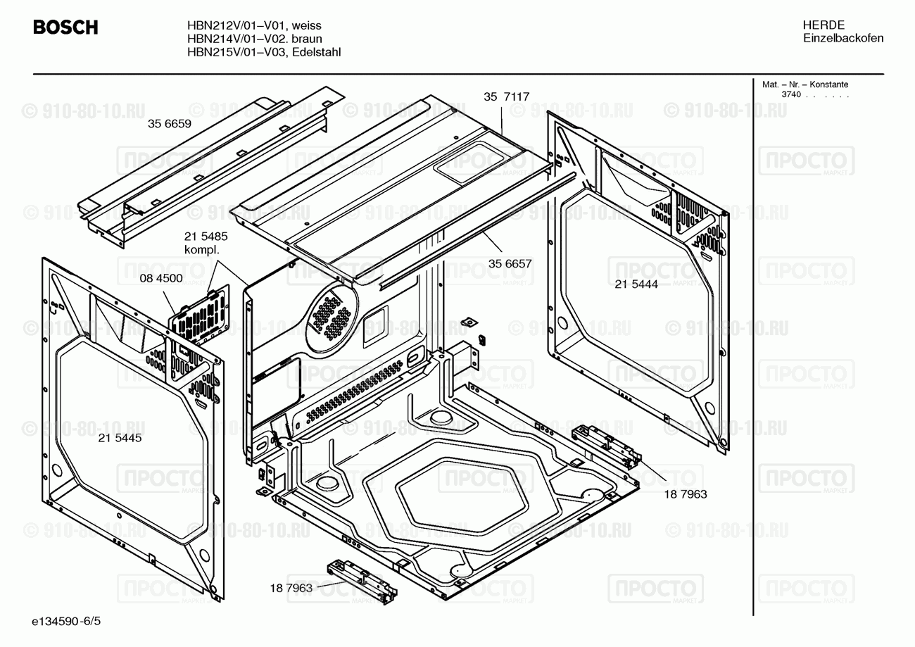 Духовой шкаф Bosch HBN215V/01 - взрыв-схема