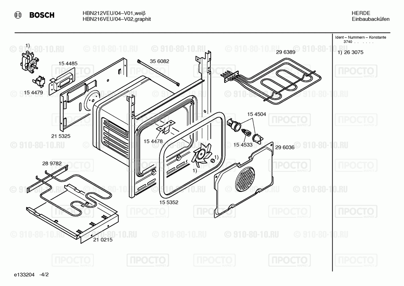 Духовой шкаф Bosch HBN216VEU/04 - взрыв-схема