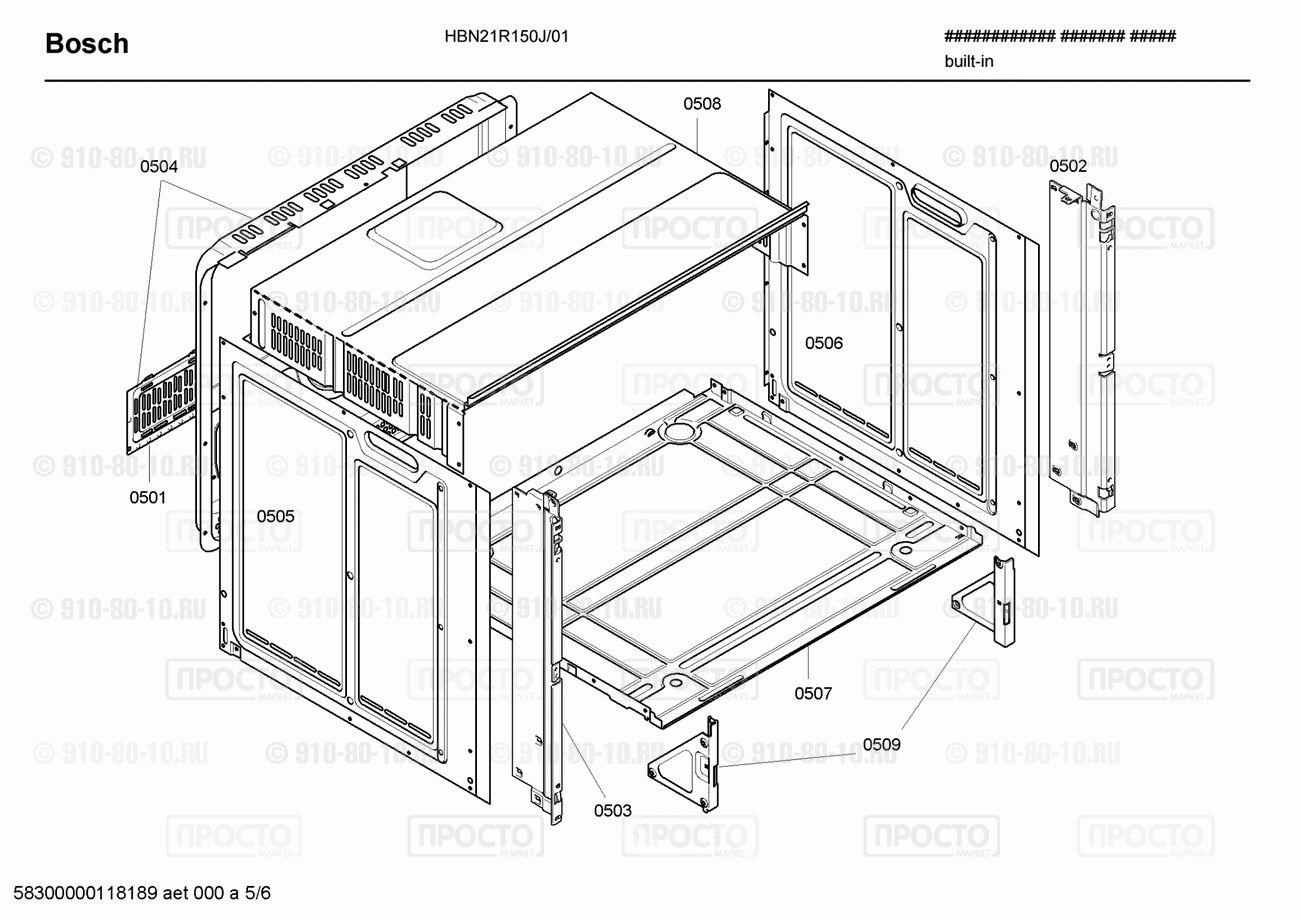 Духовой шкаф Bosch HBN21R150J/01 - взрыв-схема