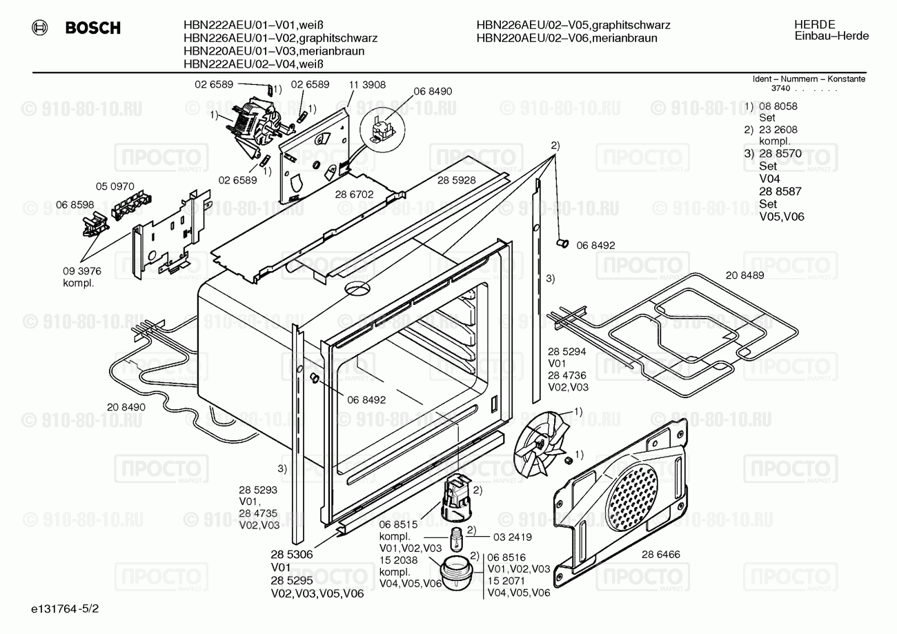Духовой шкаф Bosch HBN220AEU/01 - взрыв-схема