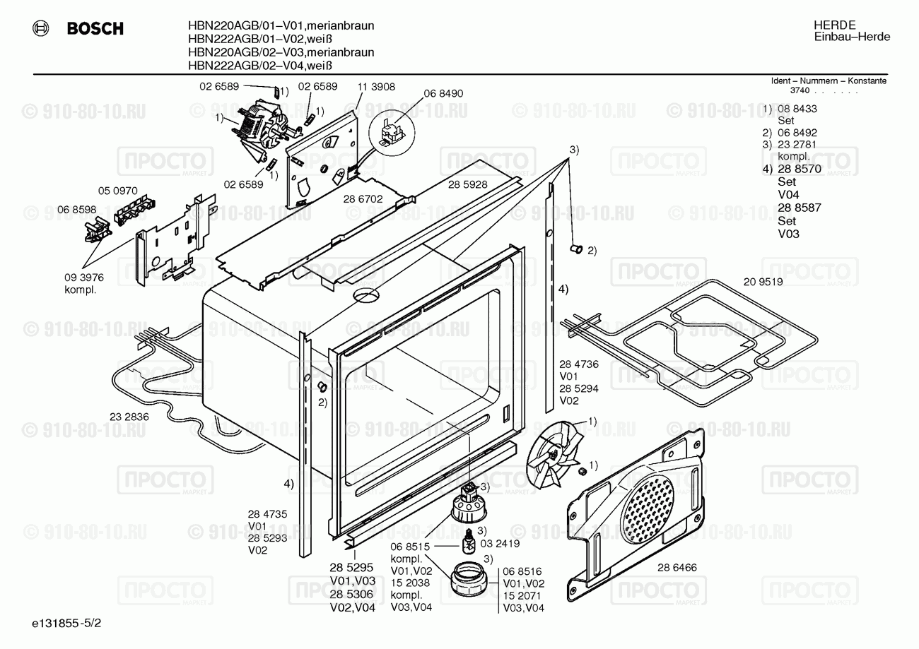 Духовой шкаф Bosch HBN220AGB/01 - взрыв-схема