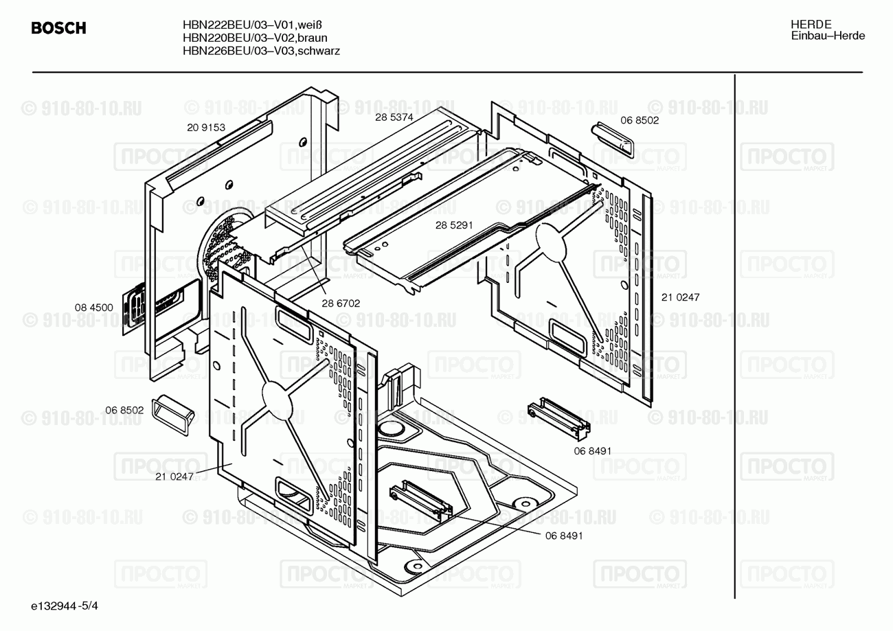 Духовой шкаф Bosch HBN220BEU/03 - взрыв-схема