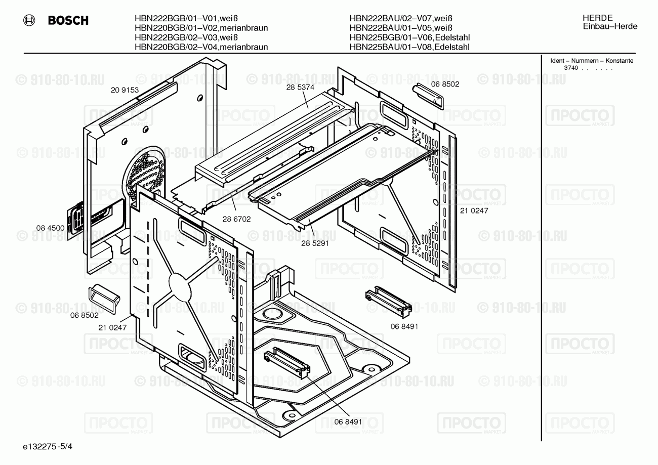 Духовой шкаф Bosch HBN220BGB/02 - взрыв-схема