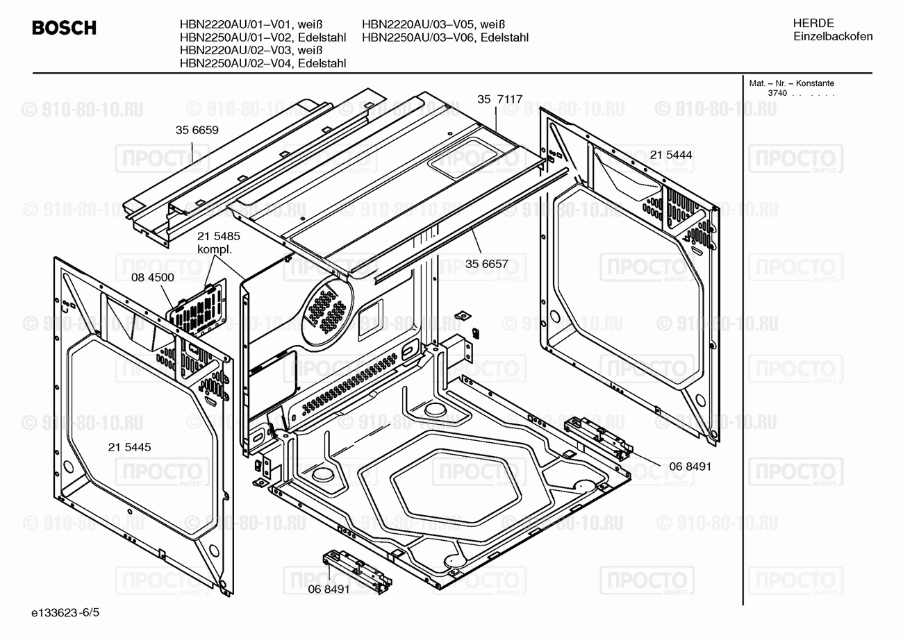 Духовой шкаф Bosch HBN2220AU/01 - взрыв-схема