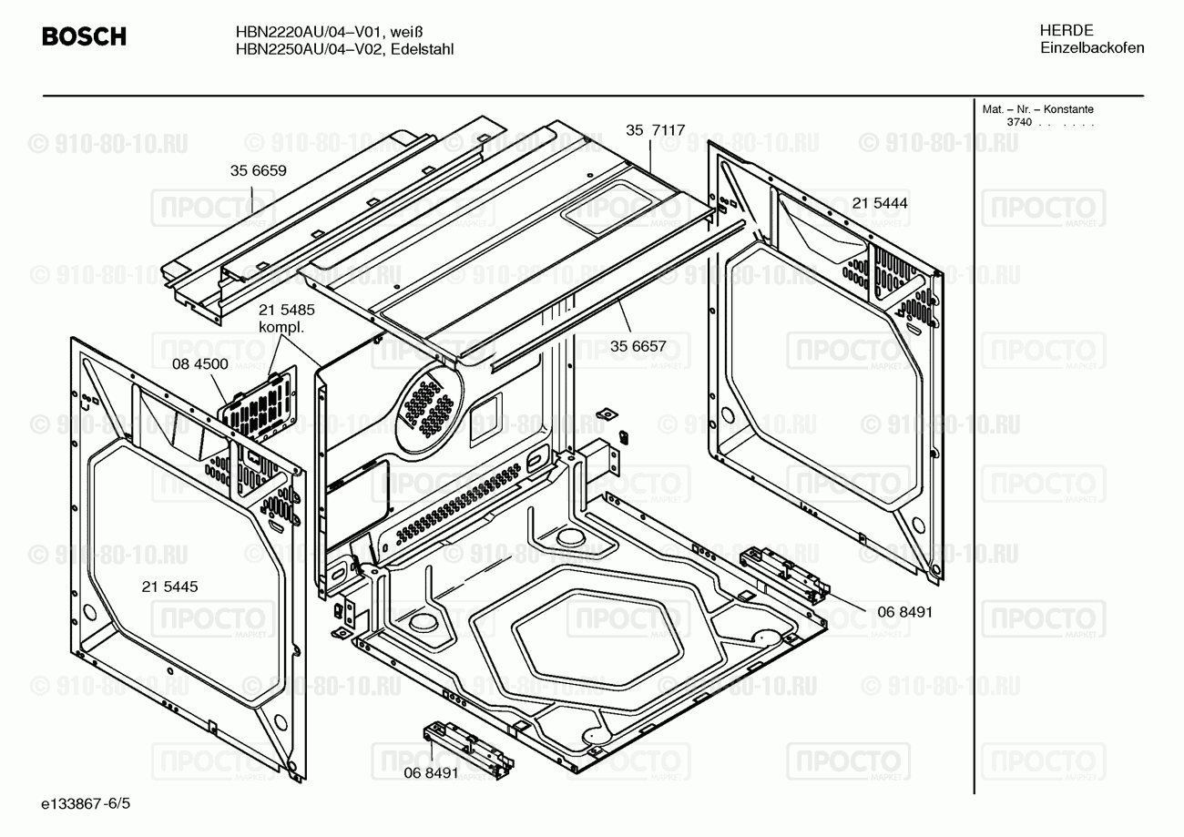 Духовой шкаф Bosch HBN2220AU/04 - взрыв-схема