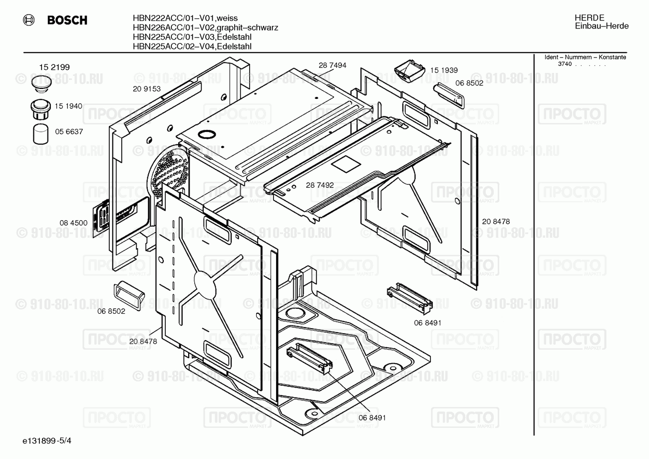 Духовой шкаф Bosch HBN222ACC/01 - взрыв-схема