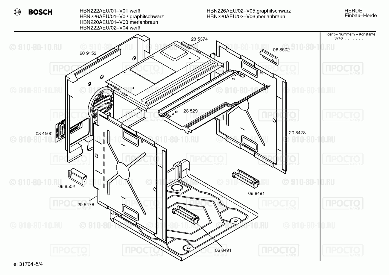 Духовой шкаф Bosch HBN222AEU/01 - взрыв-схема