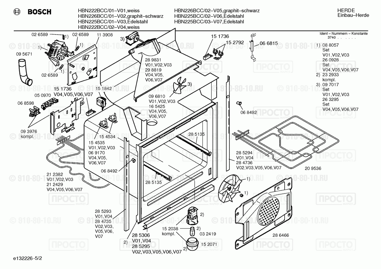 Духовой шкаф Bosch HBN222BCC/01 - взрыв-схема