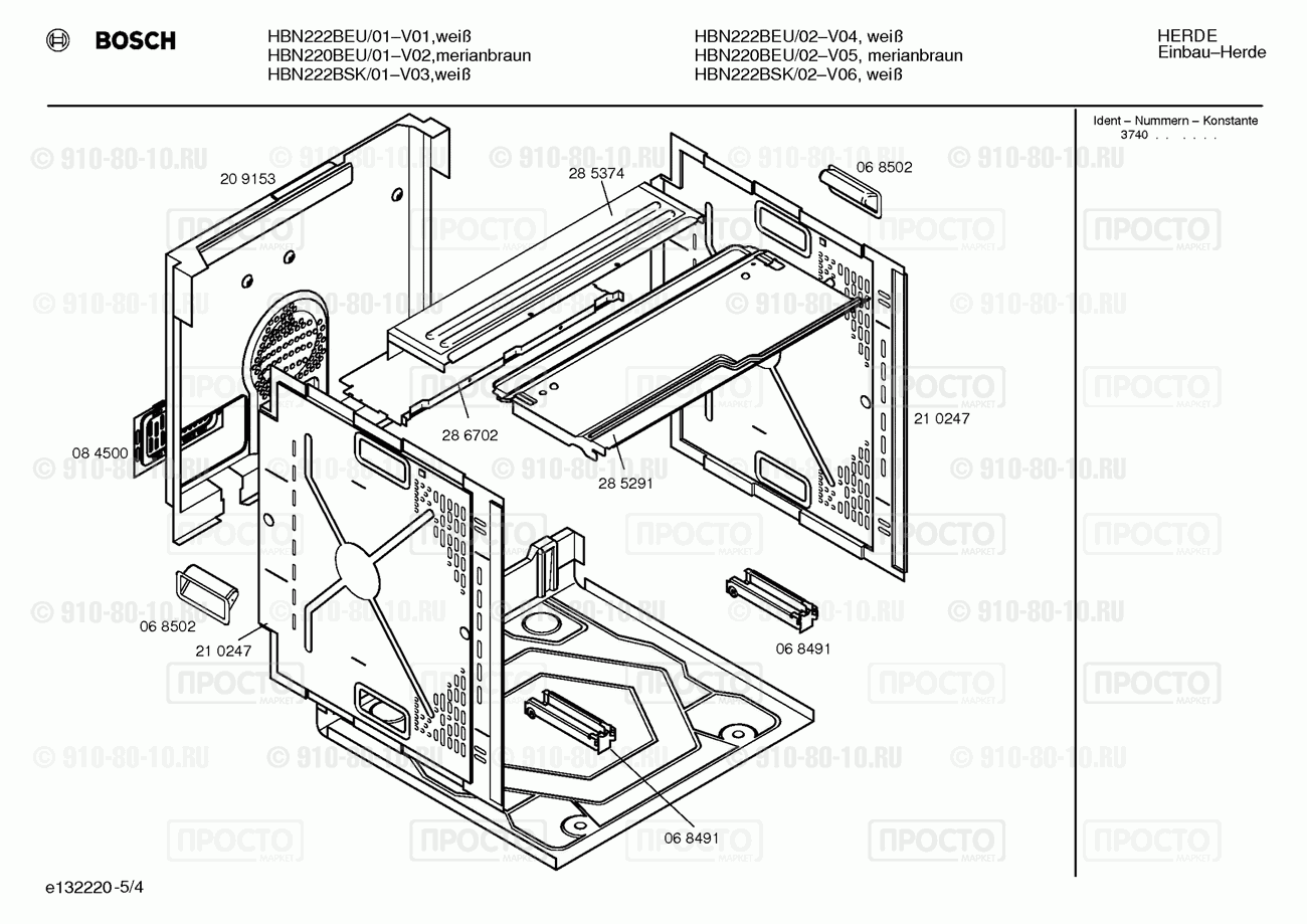 Духовой шкаф Bosch HBN222BEU/01 - взрыв-схема