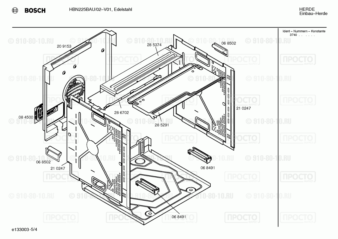Духовой шкаф Bosch HBN225BAU/02 - взрыв-схема