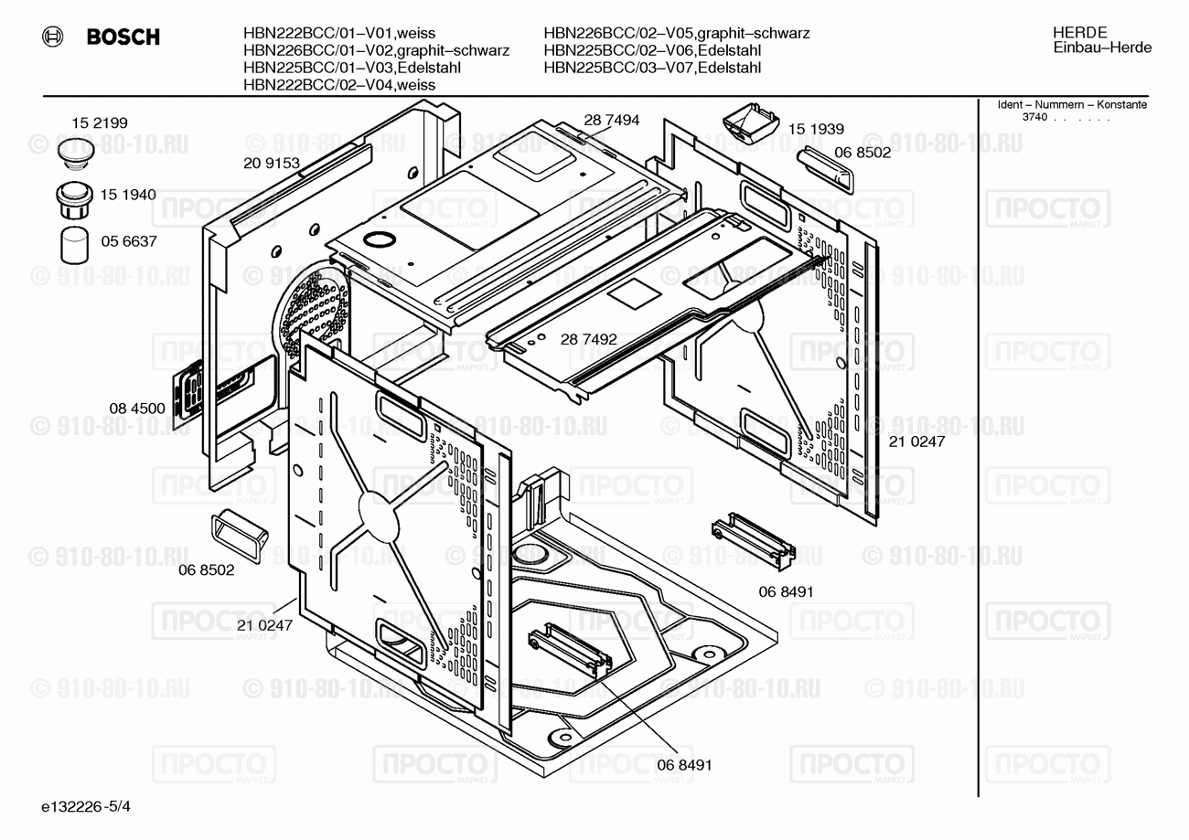 Духовой шкаф Bosch HBN225BCC/02 - взрыв-схема