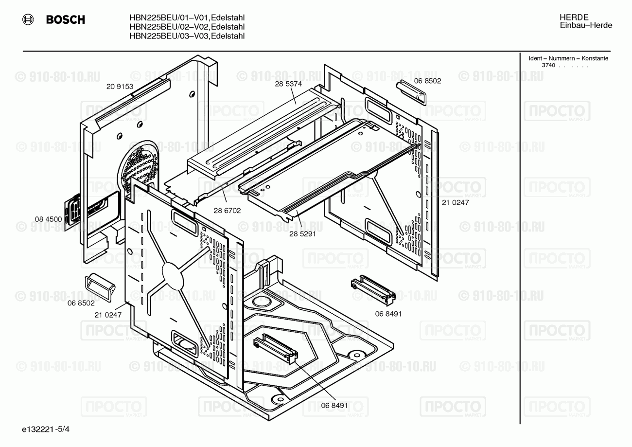 Духовой шкаф Bosch HBN225BEU/03 - взрыв-схема