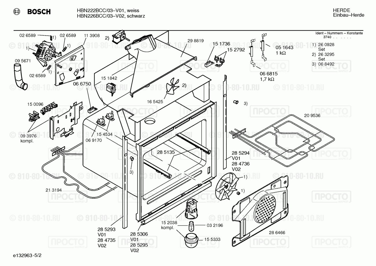 Духовой шкаф Bosch HBN226BCC/03 - взрыв-схема