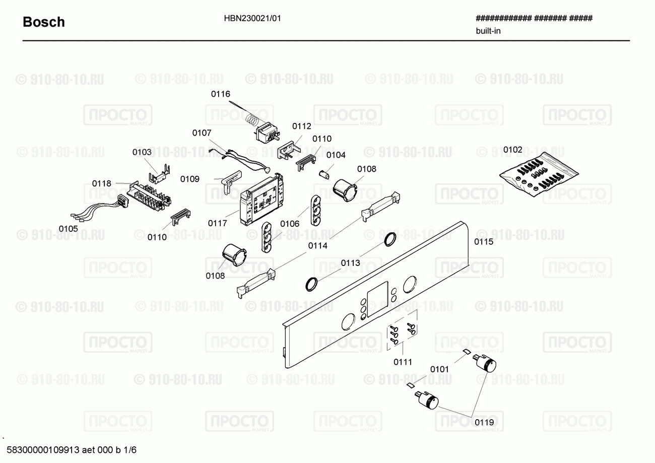 Духовой шкаф Bosch HBN230021/01 - взрыв-схема