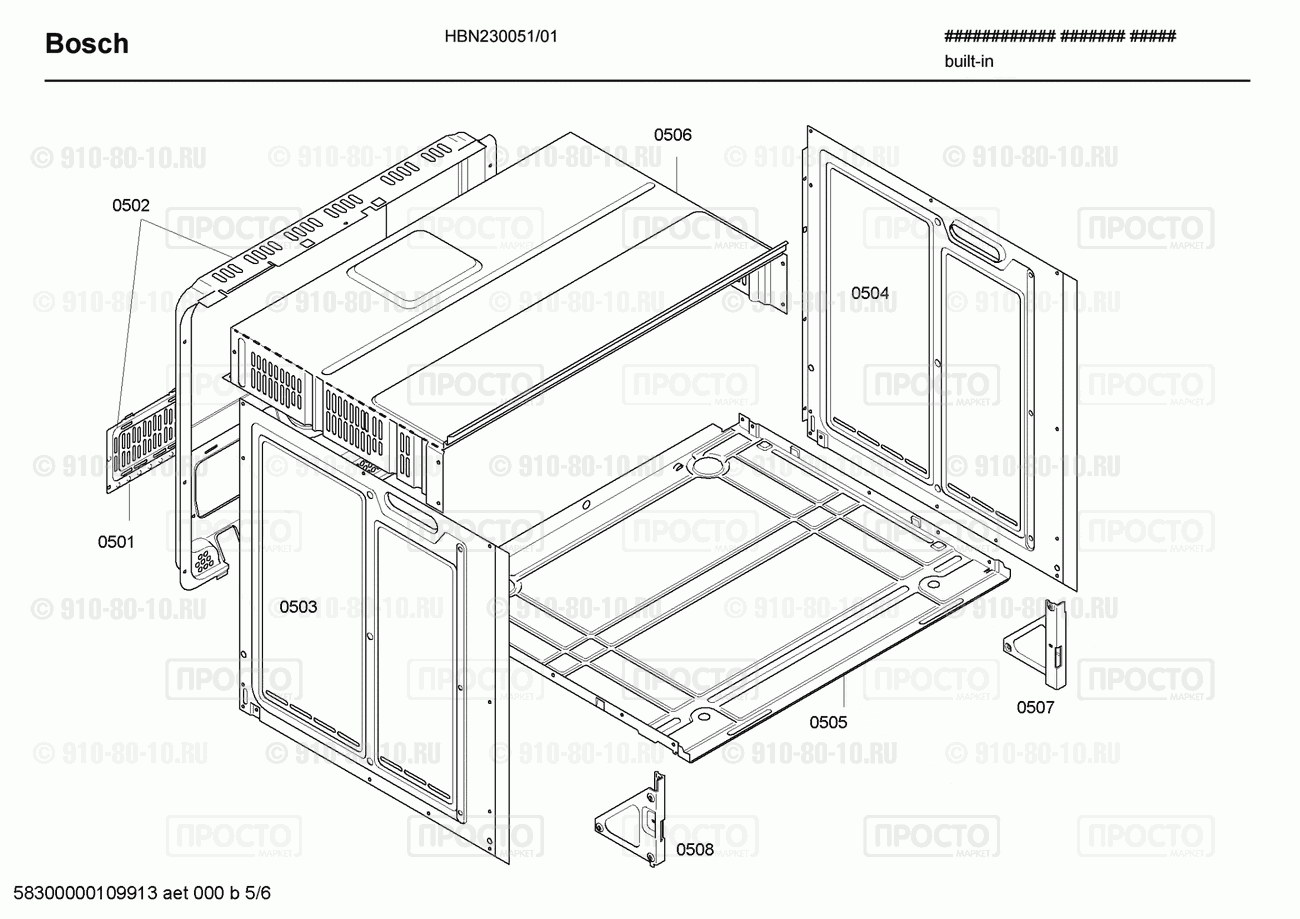 Духовой шкаф Bosch HBN230051/01 - взрыв-схема