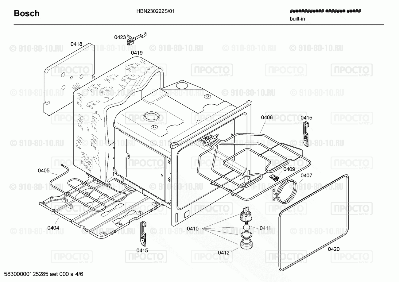 Духовой шкаф Bosch HBN230222S/01 - взрыв-схема