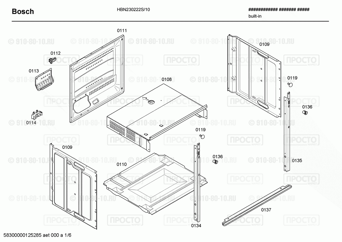 Духовой шкаф Bosch HBN230222S/10 - взрыв-схема