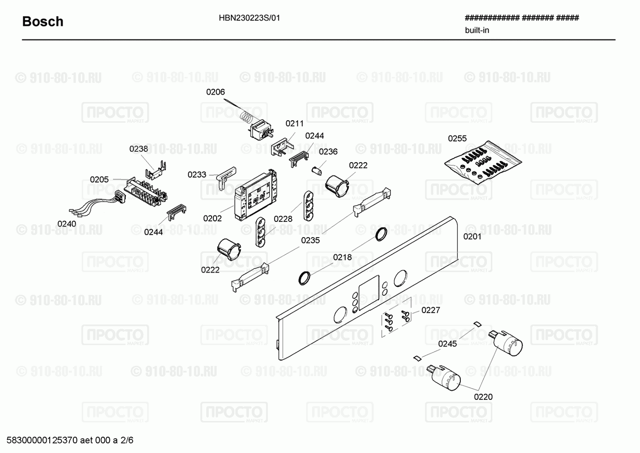 Духовой шкаф Bosch HBN230223S/01 - взрыв-схема