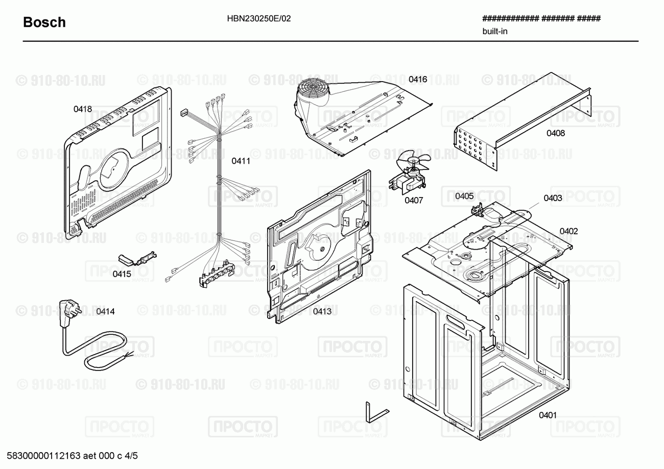 Духовой шкаф Bosch HBN230250E/02 - взрыв-схема