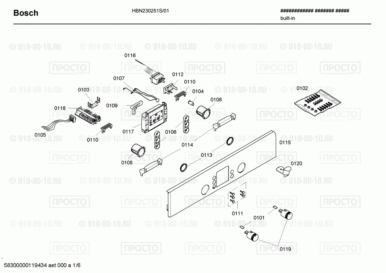 Духовой шкаф Bosch HBN230251S/01 - взрыв-схема