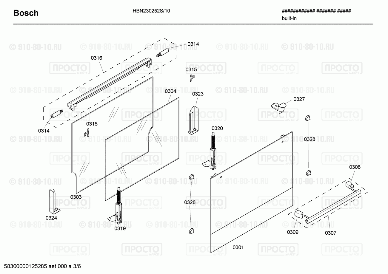 Духовой шкаф Bosch HBN230252S/10 - взрыв-схема