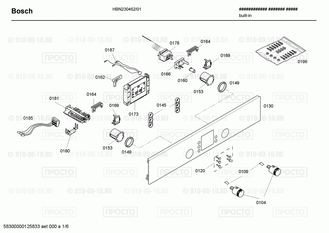 Духовой шкаф Bosch HBN230452/01 - взрыв-схема