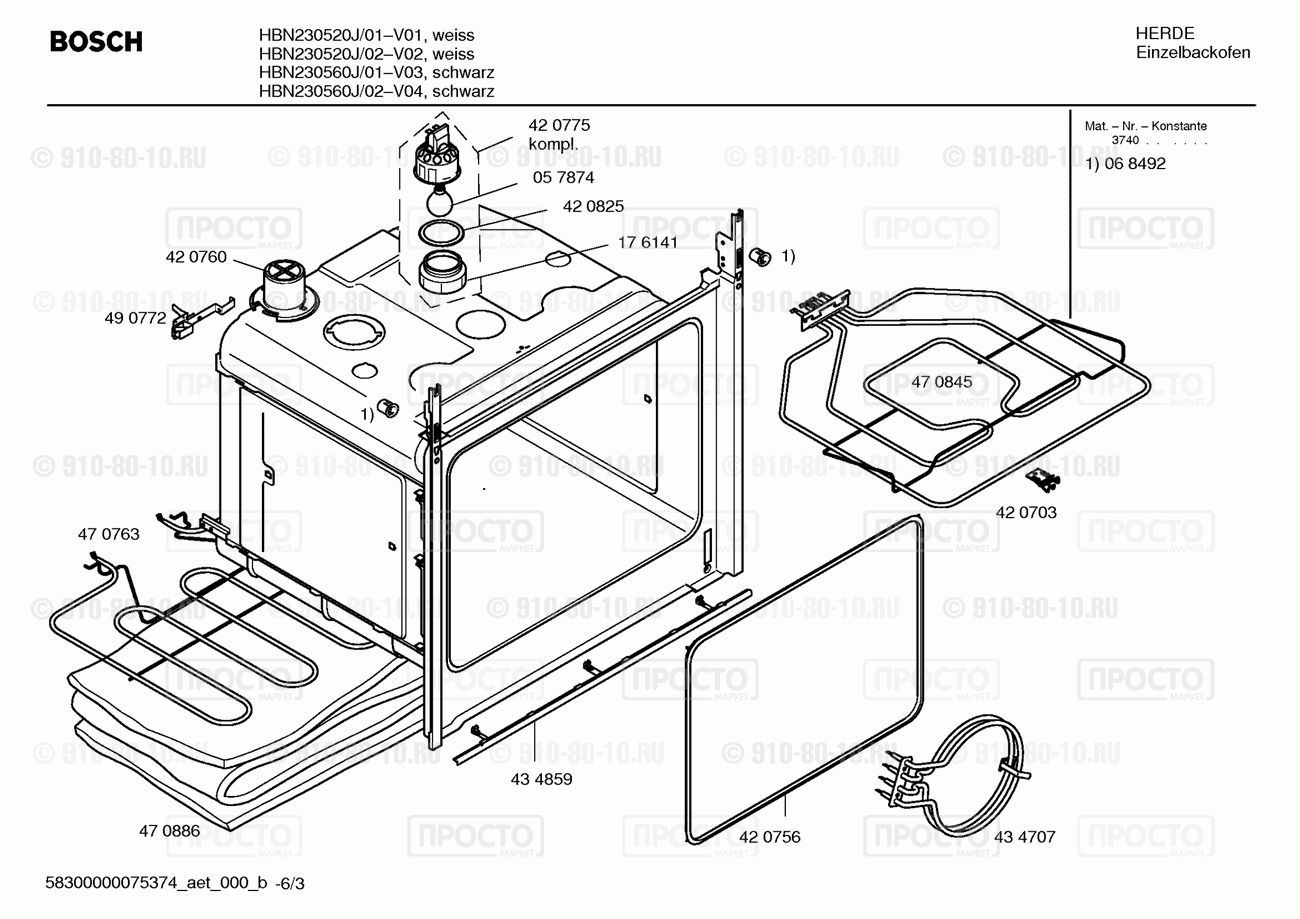 Духовой шкаф Bosch HBN230520J/01 - взрыв-схема