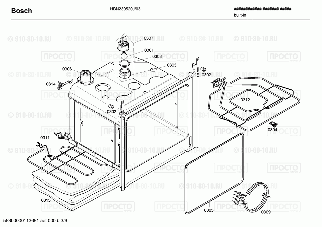 Духовой шкаф Bosch HBN230520J/03 - взрыв-схема