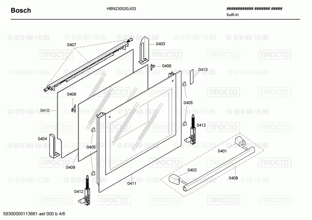 Духовой шкаф Bosch HBN230520J/03 - взрыв-схема
