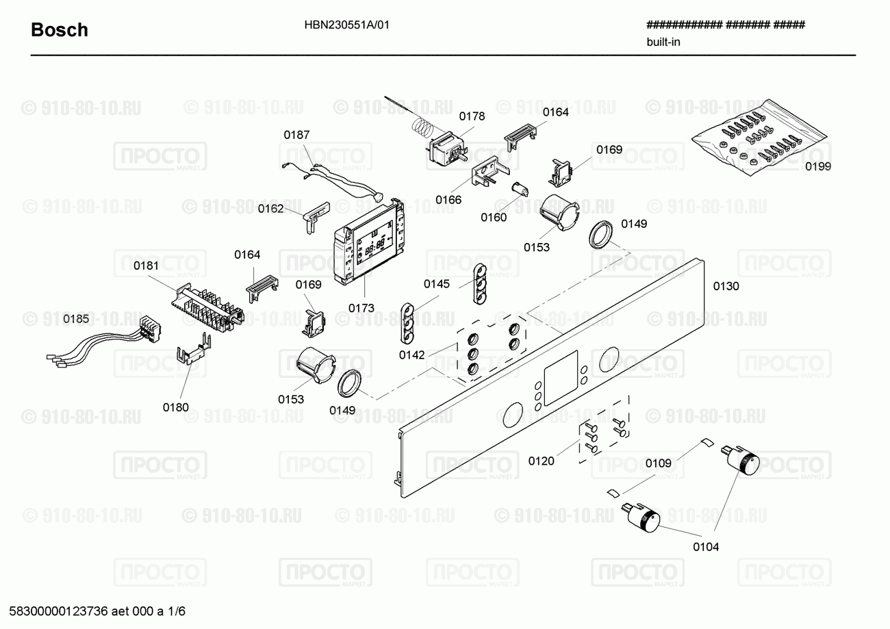 Духовой шкаф Bosch HBN230551A/01 - взрыв-схема